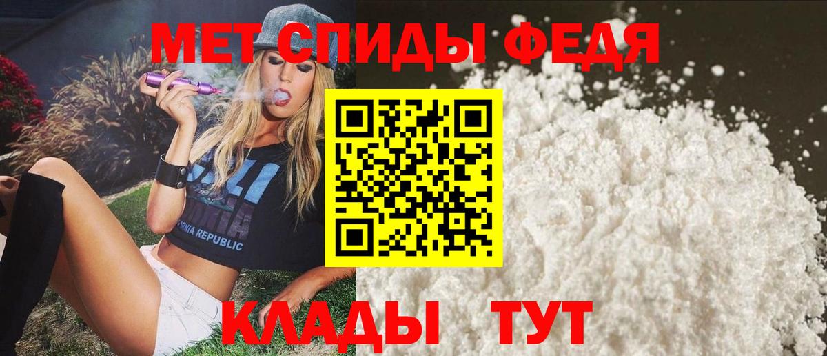 Амфетамин VHQ  Вход с VPN  АМФЕТАМИН  сайты даркнета телеграм  Владикавказ 