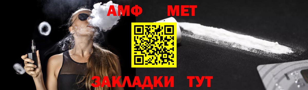 АМФ Premium Владикавказ