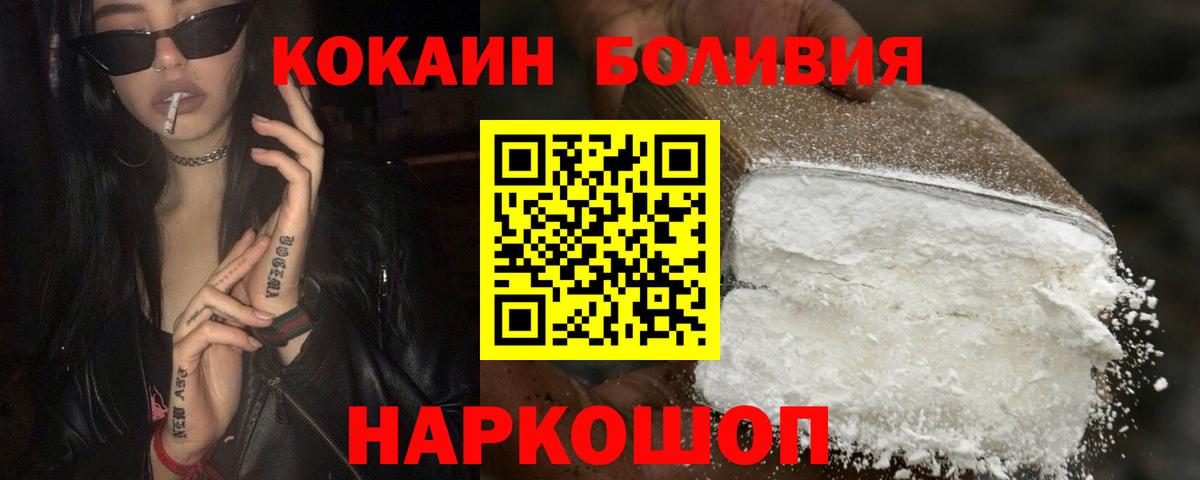 Cocaine Эквадор  где купить наркоту  Владикавказ  Вход с VPN  Cocaine Fish Scale 