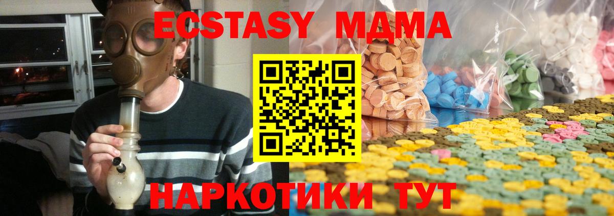 Владикавказ  Каннабис  Вход с VPN  Codein  ГАШ  Меф МЯУ МЯУ кристаллы 