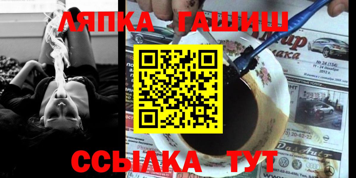 ГАШ убойный Владикавказ