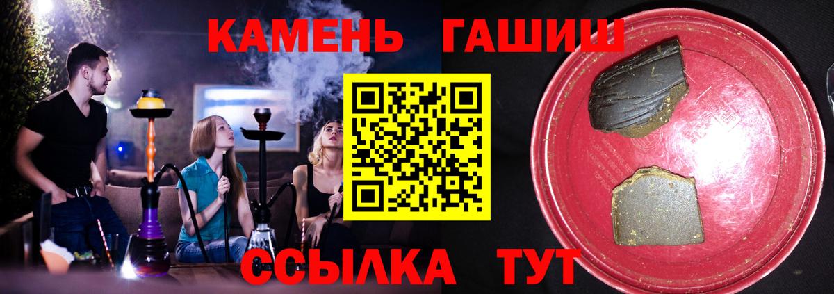 где найти наркотики  Гашиш убойный  Вход с VPN  Владикавказ  Гашиш 