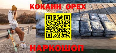 гашишное масло Кулебаки