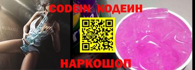 гашишное масло Кулебаки