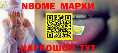 гашишное масло Кулебаки