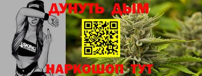 гашишное масло Кулебаки