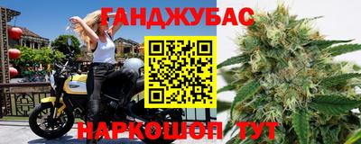 гашишное масло Кулебаки