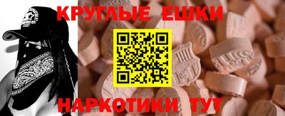 ешки Кумертау