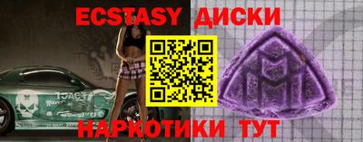 мдпв Кунгур