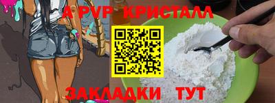 гашишное масло Кулебаки