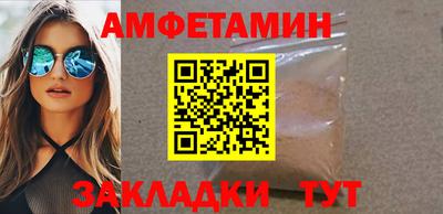 гашишное масло Кулебаки