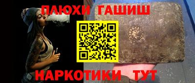 гашишное масло Кулебаки