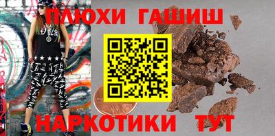 гашишное масло Кулебаки