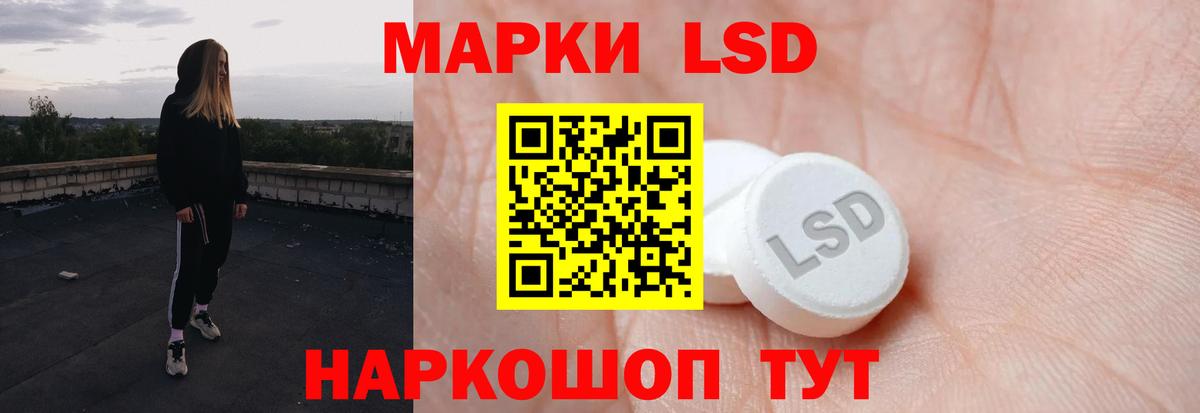 Владикавказ  Лсд 25 экстази кислота  Лсд 25 экстази  ЛСД экстази ecstasy  Вход с VPN 