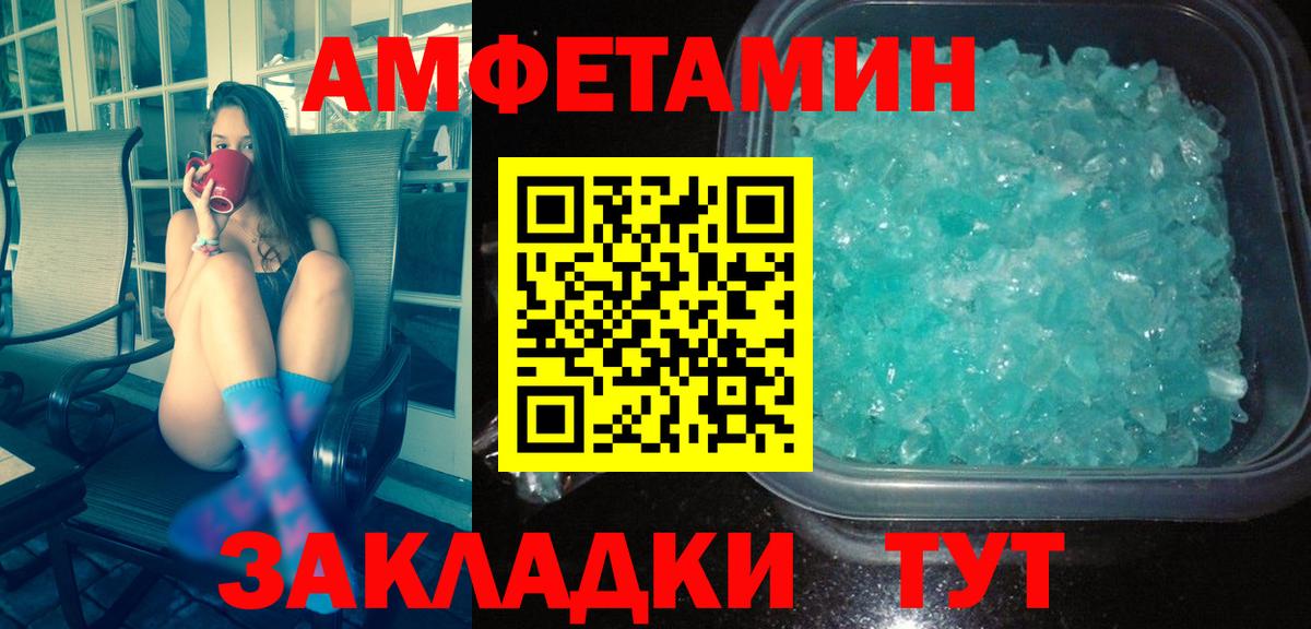 Первитин Декстрометамфетамин 99.9% Владикавказ