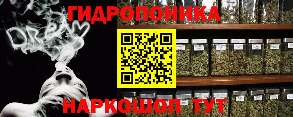 Шишки марихуана Bruce Banner  Вход с VPN  Конопля планчик  Владикавказ 