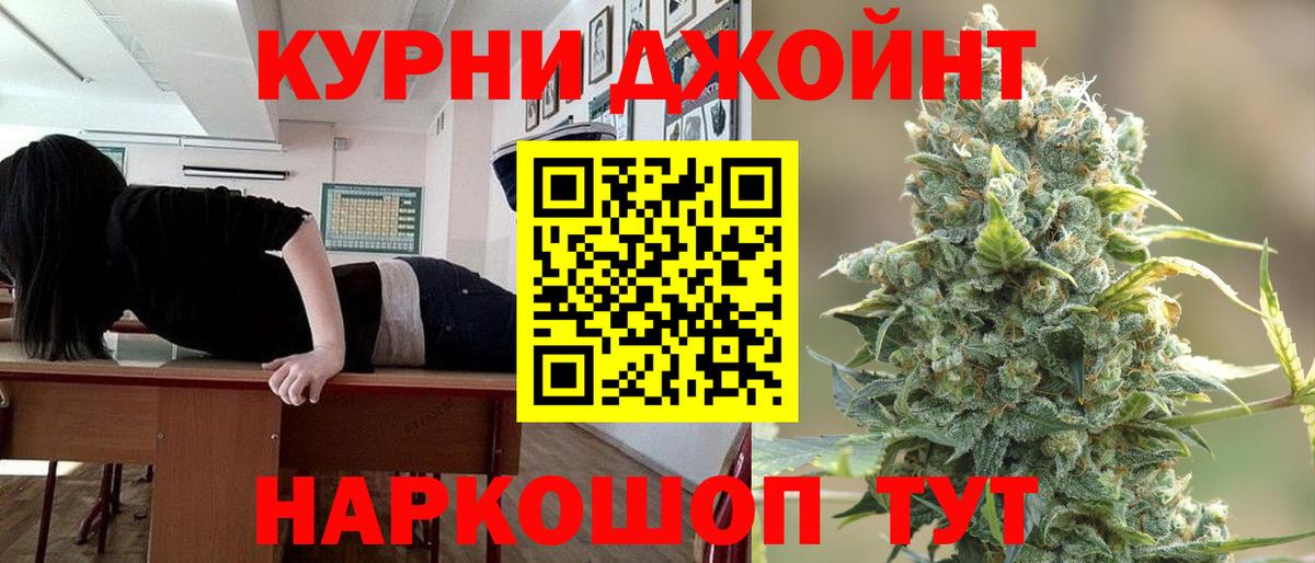 Бошки марихуана OG Kush Владикавказ