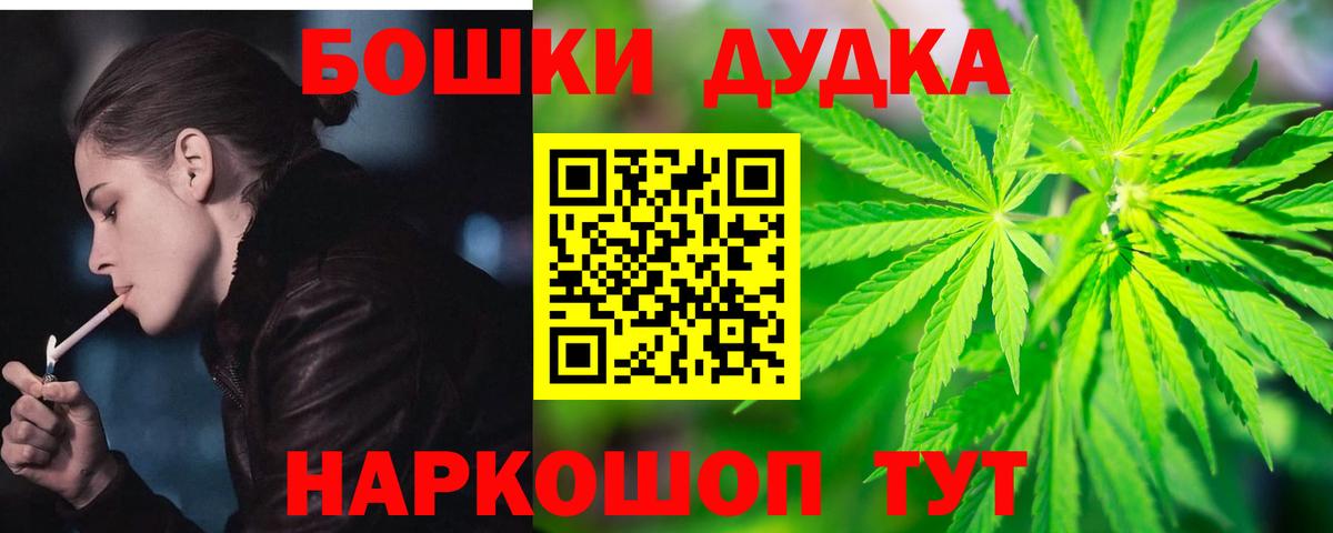 Героин Владикавказ